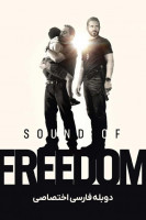 آیکون فیلم صدای آزادی Sound of Freedom