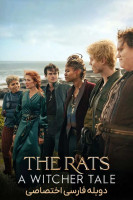 پوستر موش‌ها: داستان یک ویچر