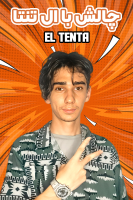 پوستر چالش با ال تنتا