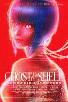 آیکون فیلم شبح درون پوسته Ghost in the Shell: SAC_2045 - Sustainable War