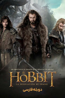 آیکون فیلم هابیت: ویرانی اسماگ The Hobbit: The Desolation of Smaug
