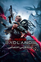آیکون فیلم غارتگر: سرزمین‌ های بد Predator: Badlands