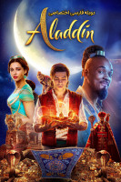 آیکون فیلم علائدین Aladdin