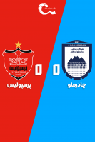 پوستر چادرملو - پرسپولیس | ۲۸ شهریور ۱۴۰۴