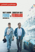 آیکون فیلم فورد در برابر فراری Ford v Ferrari