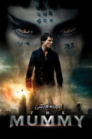 آیکون فیلم مومیایی The Mummy