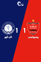 پوستر پرسپولیس - گل گهر | ۱۱ مهر ۱۴۰۴ پوستر پرسپولیس - گل گهر | ۱۱ مهر ۱۴۰۴