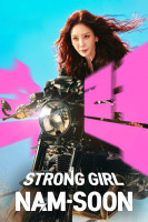 پوستر دختر قدرتمند نام سون