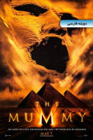 آیکون فیلم مومیایی The Mummy