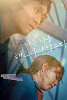 پوستر خودم را اخراج نمی‌کنم