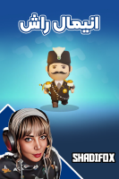 پوستر استریم انیمال راش - شادی فاکس