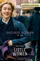 آیکون فیلم زنان کوچک Little Women