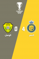 پوستر النصر - الوصل | ۱۵ بهمن ۱۴۰۳