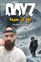 پوستر استریم دیزی: بقا در سرما - Survivor۱۹۸۹ پوستر استریم دیزی: بقا در سرما - Survivor۱۹۸۹