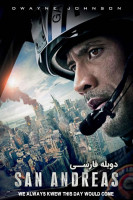 آیکون فیلم سن آندریاس San Andreas