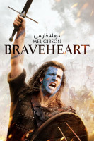 آیکون فیلم شجاع دل Braveheart