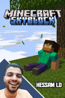 پوستر استریم ماینکرفت: اسکای بلاک - حسام ال‌دی