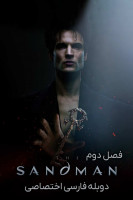 پوستر مرد شنی پوستر مرد شنی