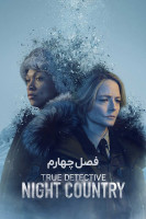 آیکون سریال کاراگاه حقیقی True Detective