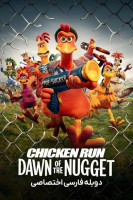 آیکون فیلم فرار مرغی: طلوع ناگت Chicken Run: Dawn of the Nugget