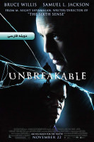 آیکون فیلم شکست ناپذیر Unbreakable