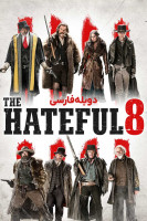 آیکون فیلم هشت نفرت انگیز The Hateful Eight