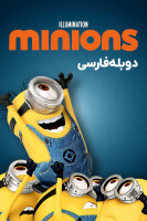 آیکون فیلم مینیون ها Minions (2015)