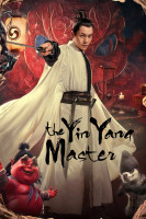 پوستر استاد یین یانگ