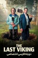 پوستر آخرین وایکینگ