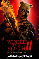 آیکون فیلم وینی پو: خون و عسل ۲ Winnie-the-Pooh: Blood and Honey 2