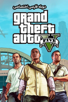 آیکون سریال جی تی ای ۵ Grand Theft Auto V