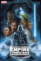 آیکون فیلم جنگ ستارگان: اپیزود ۵ - امپراتوری ضربه می‌زند Star Wars: Episode V - The Empire Strikes Back