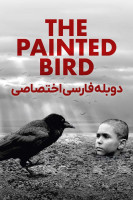 آیکون فیلم پرنده رنگین The Painted Bird