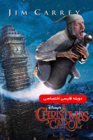 آیکون فیلم سرود کریسمس A Christmas Carol