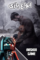 پوستر استریم انواع بازی -  ارشیا گیم