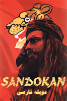 پوستر صادق خان