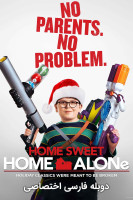 آیکون فیلم تنها در خانه دوست داشتنی Home Sweet Home Alone