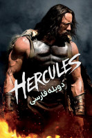 آیکون فیلم هرکول Hercules