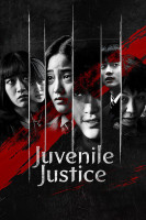 پوستر عدالت برای نوجوانان