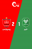 پوستر خیبر خرم آباد - پرسپولیس | ۱۸ اردیبهشت ۱۴۰۴ پوستر خیبر خرم آباد - پرسپولیس | ۱۸ اردیبهشت ۱۴۰۴