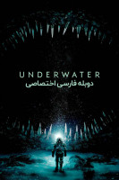 آیکون فیلم زیر آب Underwater