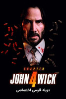آیکون فیلم جان ویک ۴ John Wick: Chapter 4