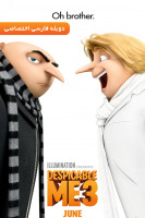 آیکون فیلم من نفرت‌انگیز ۳ Despicable Me 3