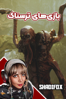 پوستر استریم بازی‌های ترسناک - شادی فاکس