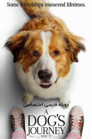 پوستر سفر یک سگ