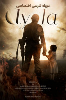 آیکون فیلم آیلا: دختر جنگ Ayla: The Daughter of War