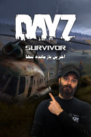 پوستر استریم دیزی: آخرین بازمانده تنها - Survivor۱۹۸۹ پوستر استریم دیزی: آخرین بازمانده تنها - Survivor۱۹۸۹