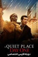 آیکون فیلم یک مکان ساکت: روز اول A Quiet Place: Day One