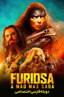 آیکون فیلم فوریوسا: حماسه مکس دیوانه Furiosa: A Mad Max Saga