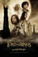 آیکون فیلم ارباب حلقه ها: دو برج The Lord of the Rings: The Two Towers